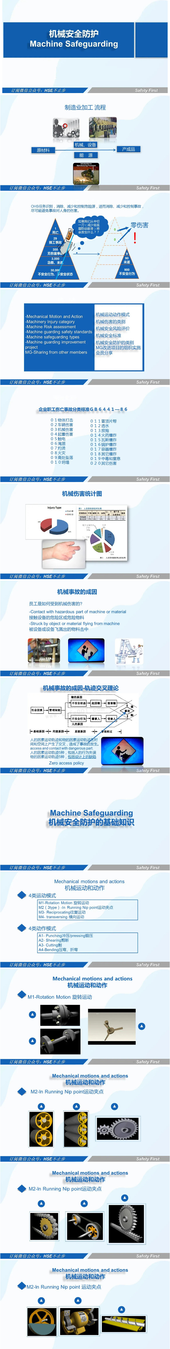 泗陽縣交通產(chǎn)業(yè)集團(tuán)有限公司